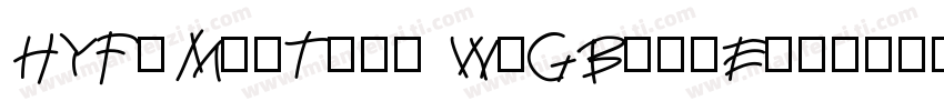 HYFuManTang W-GBpc-E字体转换